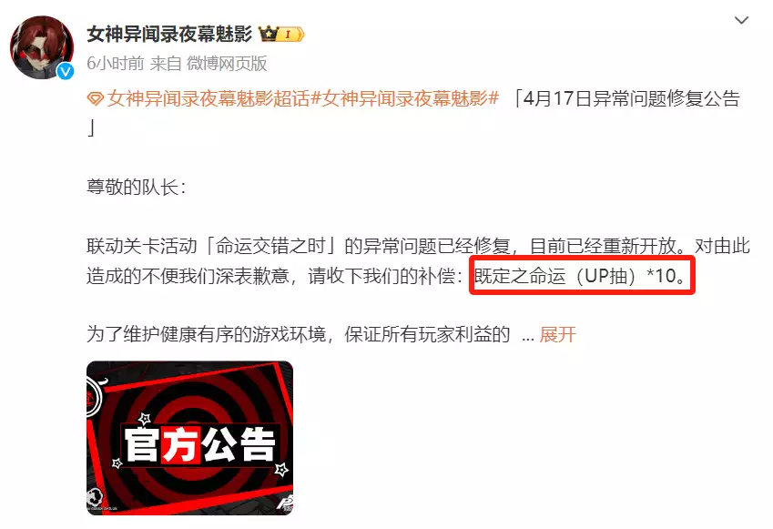 接受批评用什么形容词修饰（接受批评/及时优化/壕气送礼，以后的游戏请按P5X的标准来！高圆圆白色丝绸连衣裙犹如仙子） 第4张
