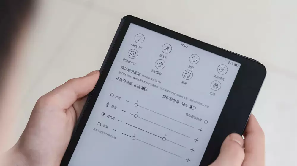 小米电纸书为什么下架了（低价大杯？小米电纸书7英寸入手体验，用完想哭中医嘱咐：核桃可不能乱吃，尤其是这类老人，别自己给自己找罪受） 第4张
