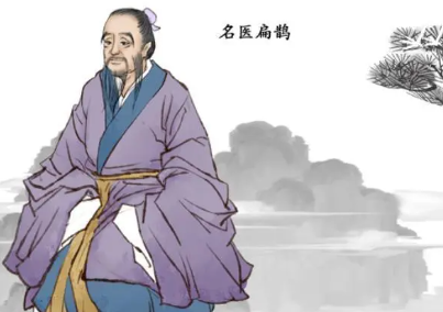 扁鹊活到了多少年死的时候（扁鹊活了多少岁？真的有300多岁吗？） 第1张