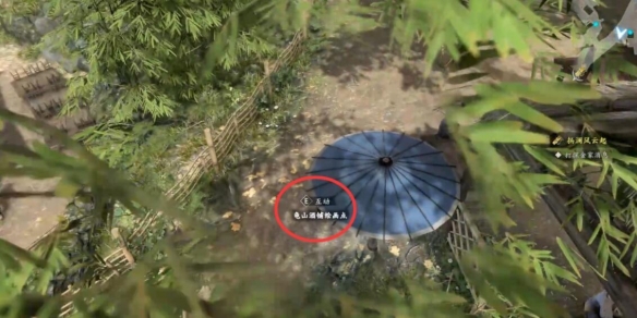 古龙风云录攻略 游民（古龙风云录龟山画作任务攻略） 第2张