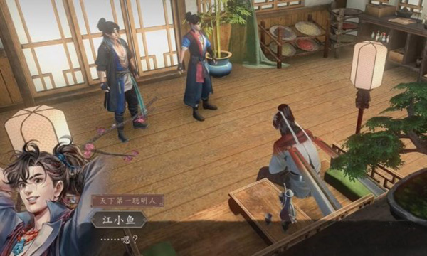 古龙风云录明玉功怎么用（古龙风云录明玉功和嫁衣神功获取全流程攻略） 第19张