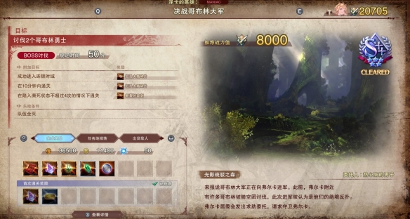 碧蓝幻想晶石（碧蓝幻想Relink刷锻武结晶任务推荐） 第1张