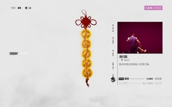 师父讲的是什么意思（师父塔楼全收集攻略） 第15张