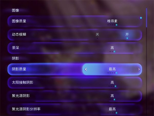 阿凡达:创建潘多拉世界2010拉兹·阿隆索版（阿凡达潘多拉边境隐藏最高画质选项） 第3张