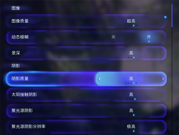 阿凡达:创建潘多拉世界2010拉兹·阿隆索版（阿凡达潘多拉边境隐藏最高画质选项） 第4张