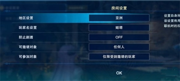 碧蓝幻想wiki（碧蓝幻想relink怎么联机） 第3张