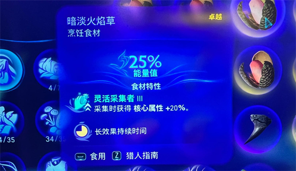阿凡达潘多拉边境配置rtx3050可以跑吗（阿凡达潘多拉边境暗淡火焰草完美采集方法） 第1张