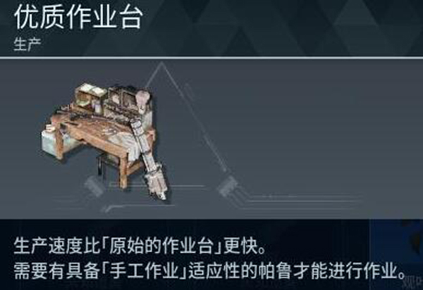幻兽帕鲁多少钱（幻兽帕鲁发电器官获取攻略） 第5张