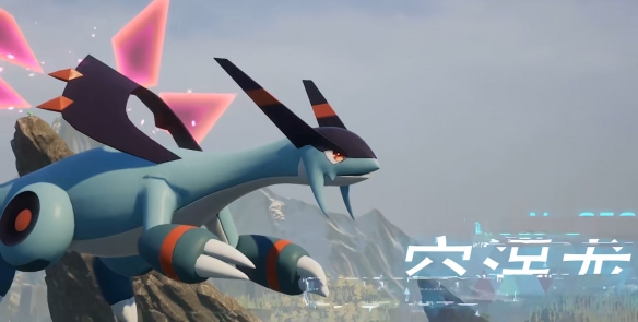 幻兽帕鲁空涡龙捕捉攻略 第1张