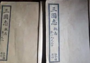 三国志谁编写的（三国志作者是哪个朝代？他为何创作三国志？） 第2张
