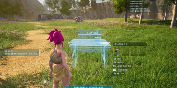 幻兽cf（幻兽帕鲁制作物品教程） 第3张