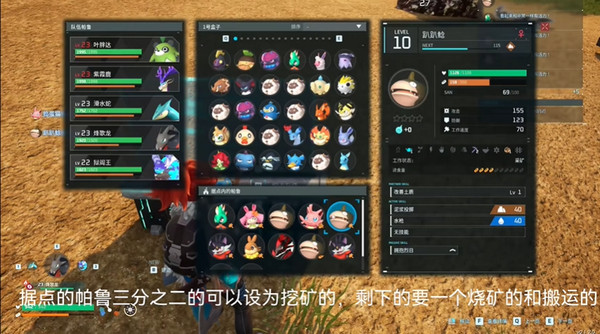 幻兽帕鲁（幻兽帕鲁自动化产线攻略） 第4张