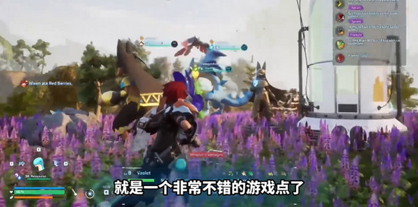 幻兽属性（幻兽帕鲁抓怪技巧） 第8张