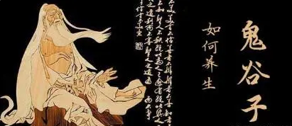 姜子牙是鬼谷子的徒弟吗视频（姜子牙和鬼谷子相比 两人谁厉害） 第1张
