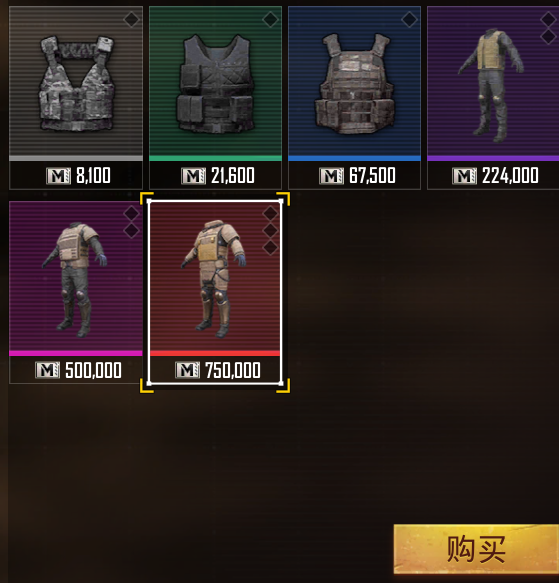 Pubg地铁逃生怎么玩（pubg地铁逃生怎么玩） 第8张