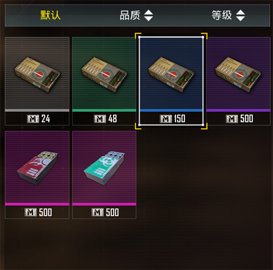 Pubg地铁逃生怎么玩（pubg地铁逃生怎么玩） 第9张