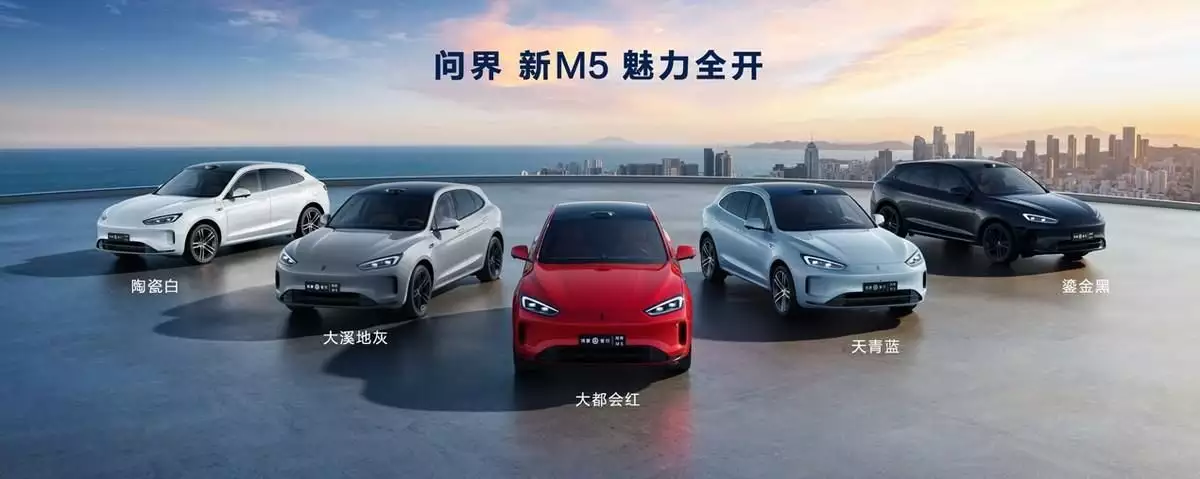 问界m5什么时候上市（售价24.98万元起，问界新M5系列正式上市回顾：母亲笼中养儿，不离不弃坚持喂养45年，今儿子被养老院接收） 第2张