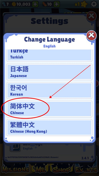 地铁跑酷国际服务（地铁跑酷国际服怎么设置中文界面） 第4张