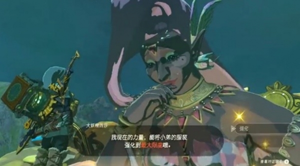 塞尔达大妖精之泉在哪（塞尔达传说王国之泪大妖精之泉快速解锁攻略） 第9张