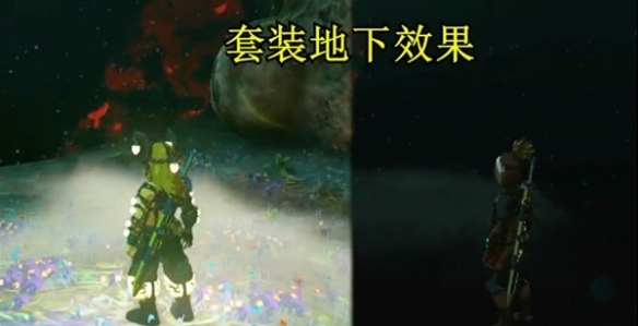 塞尔达传说国王的房间怎么进的（塞尔达传说王国之泪采矿套获取攻略） 第3张