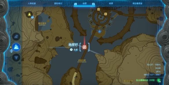 塞尔达国王之剑（塞尔达传说王国之泪神兽头盔获取攻略） 第7张
