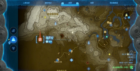 塞尔达国王之剑（塞尔达传说王国之泪神兽头盔获取攻略） 第9张