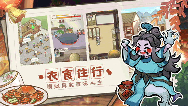 解忧小阁（解忧小村落食谱大全） 第1张