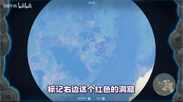 王国之心怎么补（王国之泪最后一个蓝图技能在哪） 第4张