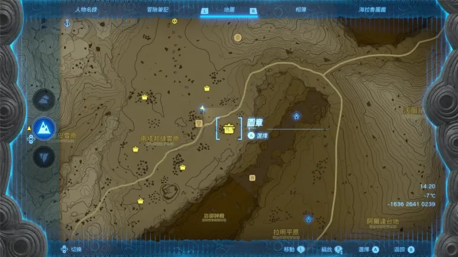 王国之泪快速刷钱攻略1.1.25（王国之泪快速刷钱攻略） 第3张