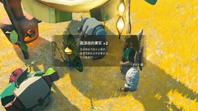 泪水之城出去（王国之泪图文流程攻略其六「池边的洞窟&采矿的洞窟」） 第15张