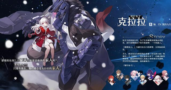 崩坏星穹铁道始发测试（崩坏星穹铁道立绘分享） 第7张