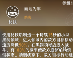 崩坏星穹铁道角色立绘大全（崩坏星穹铁道秘技机制详解） 第3张