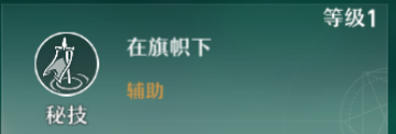 崩坏星穹铁道角色立绘大全（崩坏星穹铁道秘技机制详解） 第5张