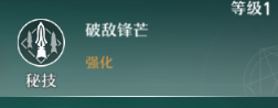 崩坏星穹铁道角色立绘大全（崩坏星穹铁道秘技机制详解） 第4张