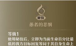 崩坏星穹铁道角色立绘大全（崩坏星穹铁道秘技机制详解） 第6张