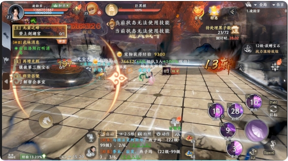 天龙八部22集珍珑棋局（天龙八部2飞龙战天珍珑棋局详情介绍） 第5张