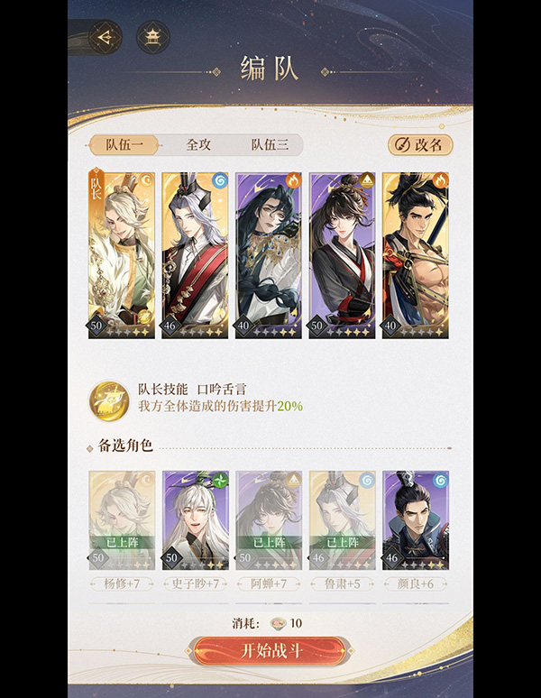 代号鸢兰台2-30攻略（代号鸢兰台2-30怎么过） 第2张