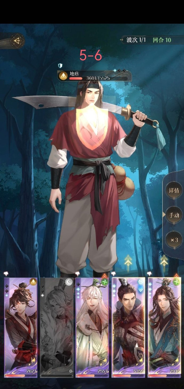 代号y7（代号鸢5-6怎么过） 第2张