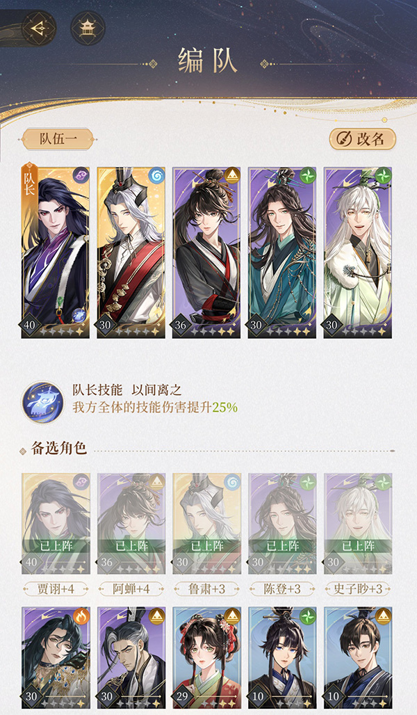 代号w游戏（代号鸢3-8怎么过） 第2张