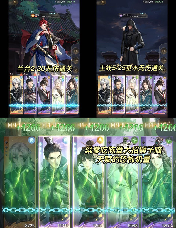 《代号z》手游官网（代号鸢阵容搭配攻略） 第3张