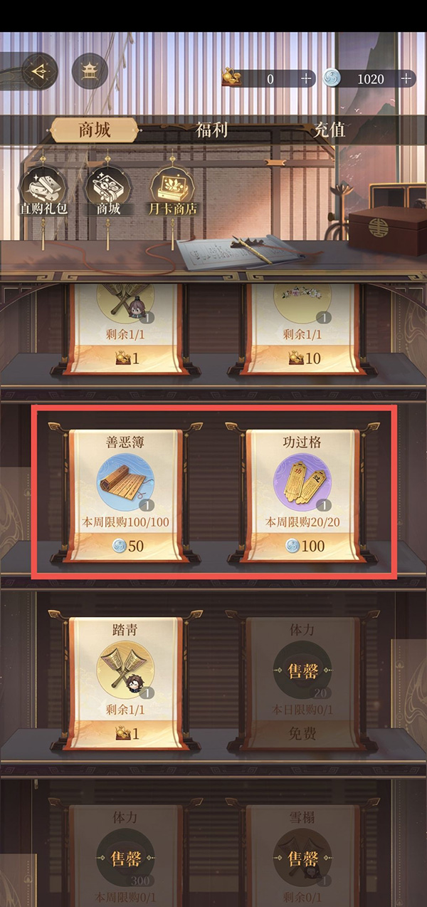代号鸢命盘攻略详解（代号鸢命盘攻略） 第5张
