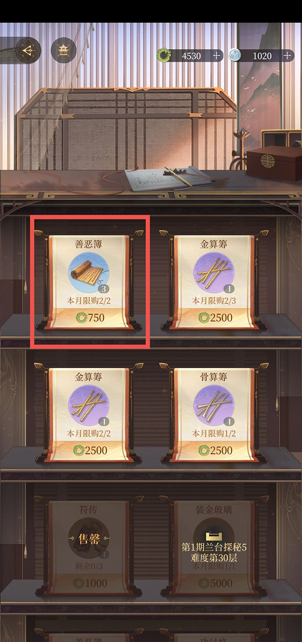 代号鸢命盘攻略详解（代号鸢命盘攻略） 第6张