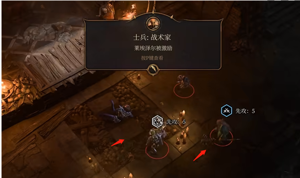 博德之门 萨尔（博德之门3​德罗尔拉格梓琳打法介绍） 第2张