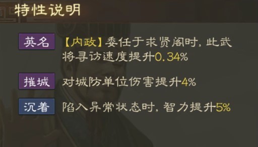 三国志战略版李榷可以培养吗（三国志战棋版李恢武将详细介绍） 第5张