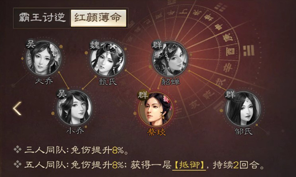 三国志战略版小乔有用吗（三国志战棋版小乔武将详细介绍） 第6张