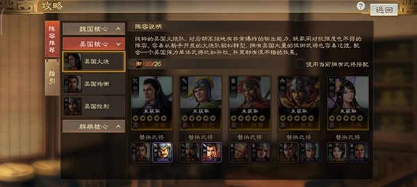 三国志战略版小乔有用吗（三国志战棋版小乔武将详细介绍） 第10张