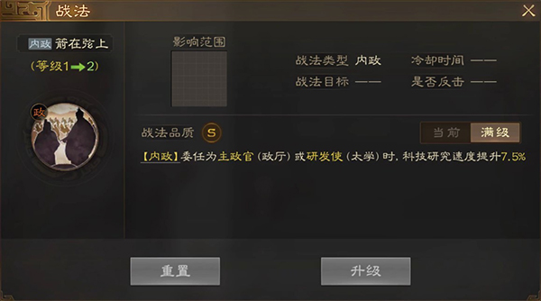 三国志战略版陈琳和卢植（三国志战棋版陈琳武将详细介绍） 第3张