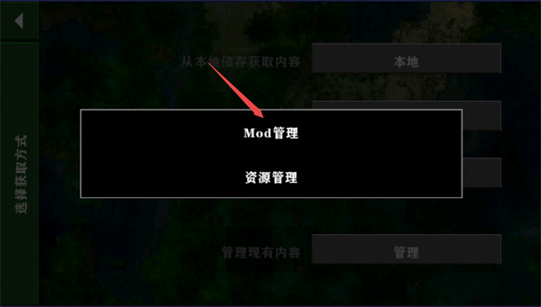 生存战争2.2扩展mod（生存战争2.3插件版怎么加模组） 第4张