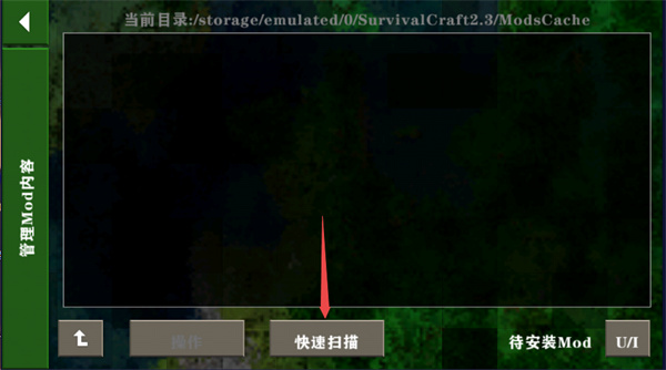 生存战争2.2扩展mod（生存战争2.3插件版怎么加模组） 第5张