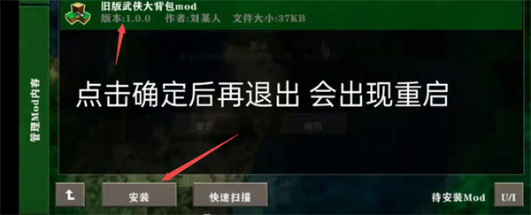 生存战争2.2扩展mod（生存战争2.3插件版怎么加模组） 第8张